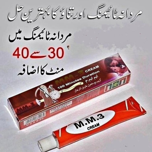 MM3 herbal timing cream